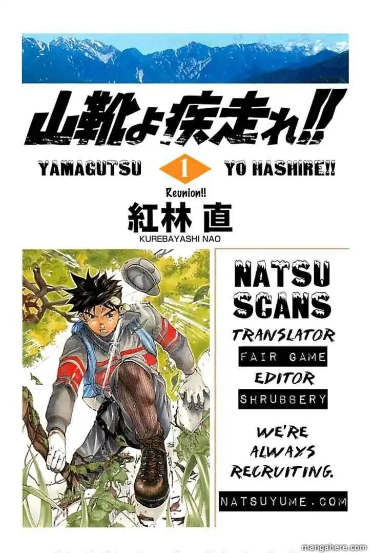 Yamagutsu Yo Hashire!! Chapter 2 22